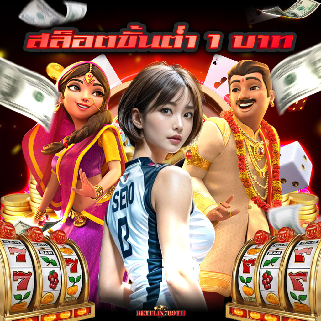 betflix789th สล็อต